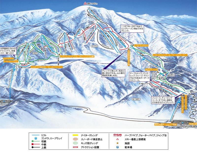 Travelmaker かぐらスキー場 Travelmaker